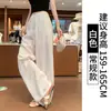 Calça larga de algodão e linho branca para mulheres, fina de verão, cintura alta, folgada, estilo old money, casual, seda gelada, perna reta, preguiçosa, comprimento no chão