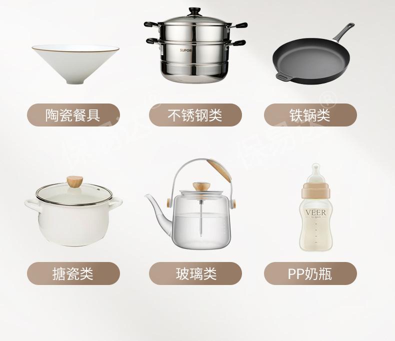 保温盘_15.jpg