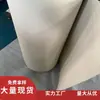 Fábrica de Espuma EVA de Anhui Fornecimento em Grande Quantidade 40-70 Graus 1-10mm Pu Hepu Branco Mais Preto Mais Branco Material em Rolo de EVA
