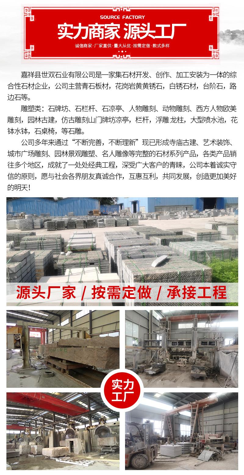 石牌坊详情页_11.jpg