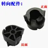 Accesorios para Patinetas y Patinetes Infantiles: Bloque de Retorno de Dirección, Conector de Rueda Tres en Uno Xinolin Feihe, Piezas de Plástico para Barra Transversal