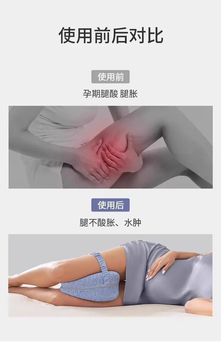 睡觉垫腿枕