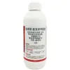 Hengsheng Hanxue Dao 20% Suspensión Insecticida que Contiene Nitrin Insecticida y Clorantraniliprol para Matar Gusanos Cogolleros de Col y Remolacha Azucarera