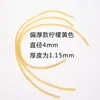 Pele de Martelo Yangqin Tendão Tubo de Pele de Martelo Yangqin Resistência à Tenacidade Desgaste Ligeiramente Espesso Moderado Fino Várias Cores Disponíveis