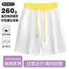 Shorts Mamba Transfronteiriço com Retalhos Pretos, Unissex Verão Tendência Solto Nicho Desconstruído Amassado Casual Reto