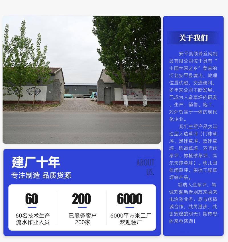 围挡工程草坪_13.jpg