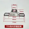 Accesorios para lámparas soporte de montaje tira trasera en forma de C puente en forma de arco base de techo en forma de arco placa de montaje en pared soporte secundario soporte de hierro
