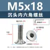 Tornillos de acero inoxidable 304 cabeza avellanada hexágono interior, tornillos para máquina cabeza avellanada, tornillos de cabeza plana m1.6m2m2.5m3m4m5m6