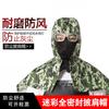 Gorra con camuflaje a prueba de polvo con cubierta de chal para gafas, sombrero para hombres y mujeres, gorra de protección laboral totalmente sellada, transpirable, totalmente cerrada