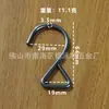 Especial transfronterizo para gancho de triángulo de electroforesis gancho multiusos gancho de 2 palabras gancho S gancho de metal gancho de tela en stock