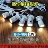 Spot LED Mini 1W Exclusivo Transfronteiriço Balcão de Exibição de Joias Armário de Vinho Superfície de Modelo de Mão Spot Montado na Superfície Adesivo