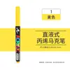 Envío Gratis En Stock Directo Marcador Líquido de Punta Suave Bolígrafo Acrílico Niños DIY Graffiti Pintura Corporal Arte Bolígrafo de Pintura