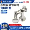 Rebites ocos de aço inoxidável para atacado, rebites de aço inoxidável para bolsas, disponíveis em diâmetros de 3-5MM e comprimentos de 3-50MM