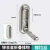 Ganchos Invisibles para el Hogar de Aleación de Aluminio, Ganchos para Ropa Plegables Sin Perforación, Ganchos Individuales, Ganchos Creativos para Abrigos, Ganchos para Ropa Detrás de la Puerta