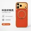 Nuevo modelo apto para iPhone 18PM Funda de teléfono con soporte giratorio 360 Funda protectora de cuero PU anti-caídas Apple 18pro