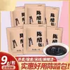 100 Paquetes de Vinagre para Dumplings, Fideos de Arroz y Condimento; Vinagre Pequeño Empaquetado para Llevar y Entrega