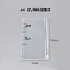 Capa Simples Transparente para Planner A5A6 Armazenamento Refil Caderno Fichário PVC Folhas Soltas