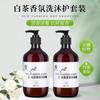Productos para el Cuidado del Cabello del Hotel Estrella, Mismo Tipo que el Champú de Té Blanco, Gel de Ducha, Acondicionador, Cuidado para Hoteles y Casas de Huéspedes, Envase de Botella Grande