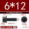Fabricante de Wenzhou Parafuso Sextavado com Cabeça Cilíndrica e Flange com Arruela, Parafuso de Flange Antivibração com Dentes M6M4M5M8