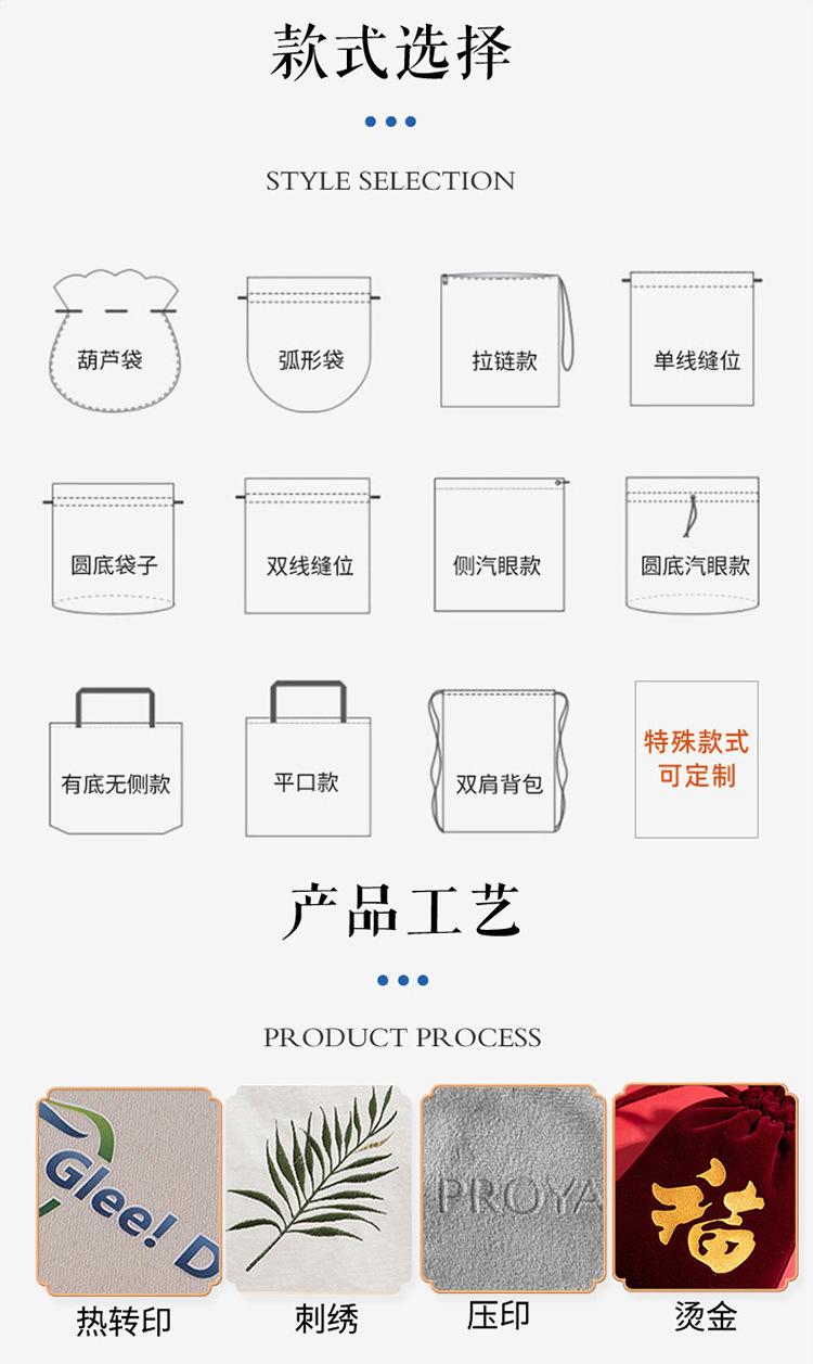 详情_10