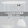 Mesa Redonda Simples Dobrável para Uso Doméstico, Mesa Redonda Grande de Plástico, Mesa Dobrável para Barracas de Comida ao Ar Livre, Mesa e Cadeiras para 10 Pessoas