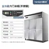 Congelador Cocina Comercial Vertical Cuatro Puertas Doble Temperatura Gabinete Congelador 1000L Gran Capacidad Refrigerador Gabinete Refrigerado