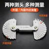 Juego de Galgas de Espesor 75-300mm Calibrador de Espesor Galga de Espesor Combinada Calibrador de Holguras 0.01-1mm Sistema Métrico e Imperial con Insertos de Latón