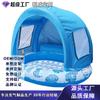 Bote Flutuante Inflável, Colchão Flutuante Inflável Personalizado, Cama Inflável para Água com Toldo, Ilha Flutuante Grande, Tenda para Água