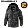 Conjunto de cortavientos de invierno para hombre con forro polar de camuflaje, impermeable y cálido, adecuado para trabajos al aire libre y uso industrial, un atuendo de dos piezas
