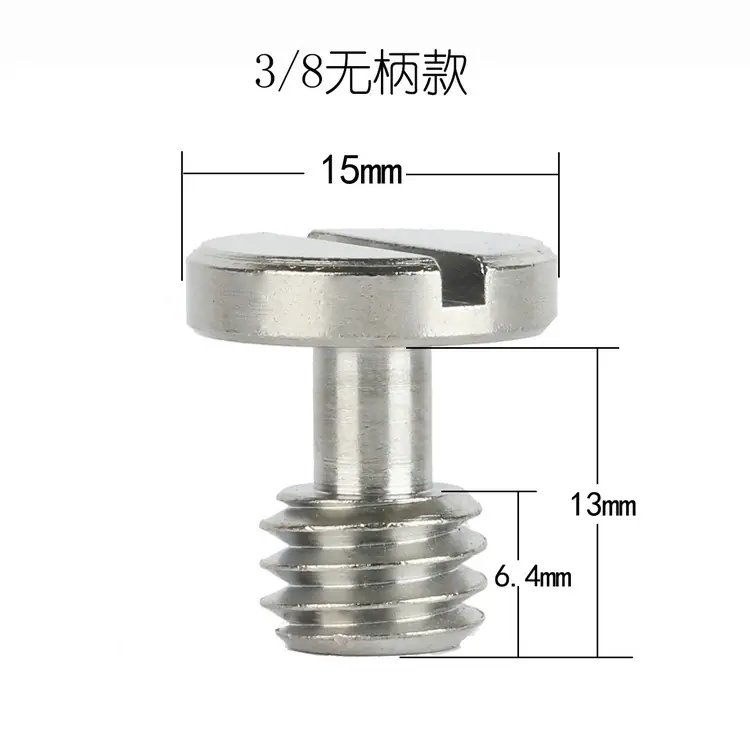 铁镀镍螺丝 (13)