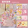 Fiesta de Té Maid Melody Culomi Kt Cat Decoraciones de Pastel Adornos Rosa Pequeña Princesa Niña Enchufe