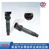 27301-3Cea0 273013Cea0 para Bobina de Encendido Kia Sedona Sorento 06-14