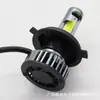 Faro LED para coche de explosión transfronterizo F2 COB faro bombilla de faro H4 luz modificada haz alto y bajo H7