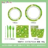 Decoración de Fiesta de Cumpleaños Temática de Kiwi Plato de Frutas Plato de Papel Desechable Vaso de Papel Arreglo de Vajilla de Frutas de Verano