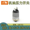 Peças de Escavadeira Adequadas para Conector de Sensor de Interruptor de Pressão de Óleo 630702 Alta Qualidade