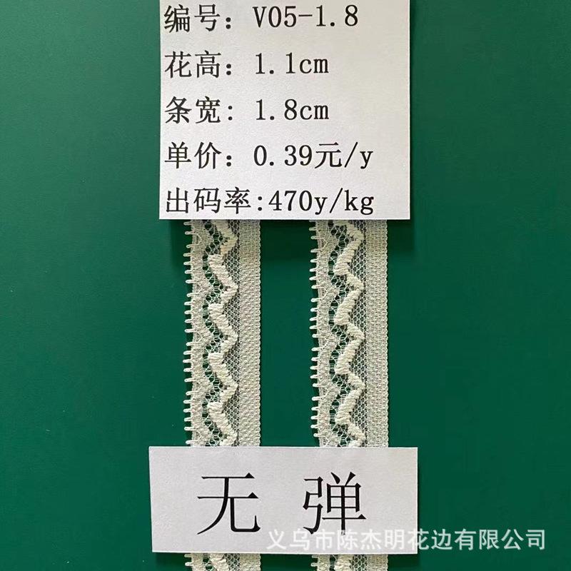 v05-1.8.jpg