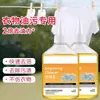 Removedor de manchas de aceite para ropa, un potente agente de limpieza para eliminar manchas de aceite, un limpiador de manchas de aceite a base de enzimas biológicas, una solución de limpieza mágica, fórmula sin enjuague, venta al por mayor