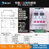 Wsk-Z(O) Controlador Digital de Temperatura e Umidade, Totalmente Automático, para Desumidificação e Anticon densação em Armários de Chaveamento e Armários de Distribuição