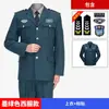 Uniforme de trabalho de segurança, conjunto outono/inverno, unissex, uniforme primavera/outono, jaqueta de manga comprida, camisa de serviço, calça de segurança, agasalho