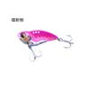 Isca Vib Metal Vib Isca Nu para Arremesso de Longa Distância, Adequada para Peixes de Água Doce Como Lúcios e Robalos, Isca Especializada para Varas de Pesca, Isca Artificial