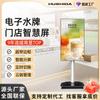 Tienda de Señalización Electrónica Hushida Pantalla de TV para Restaurantes y Supermercados, Máquina Publicitaria Móvil Vertical Atractora de Tráfico Promocional Personalización