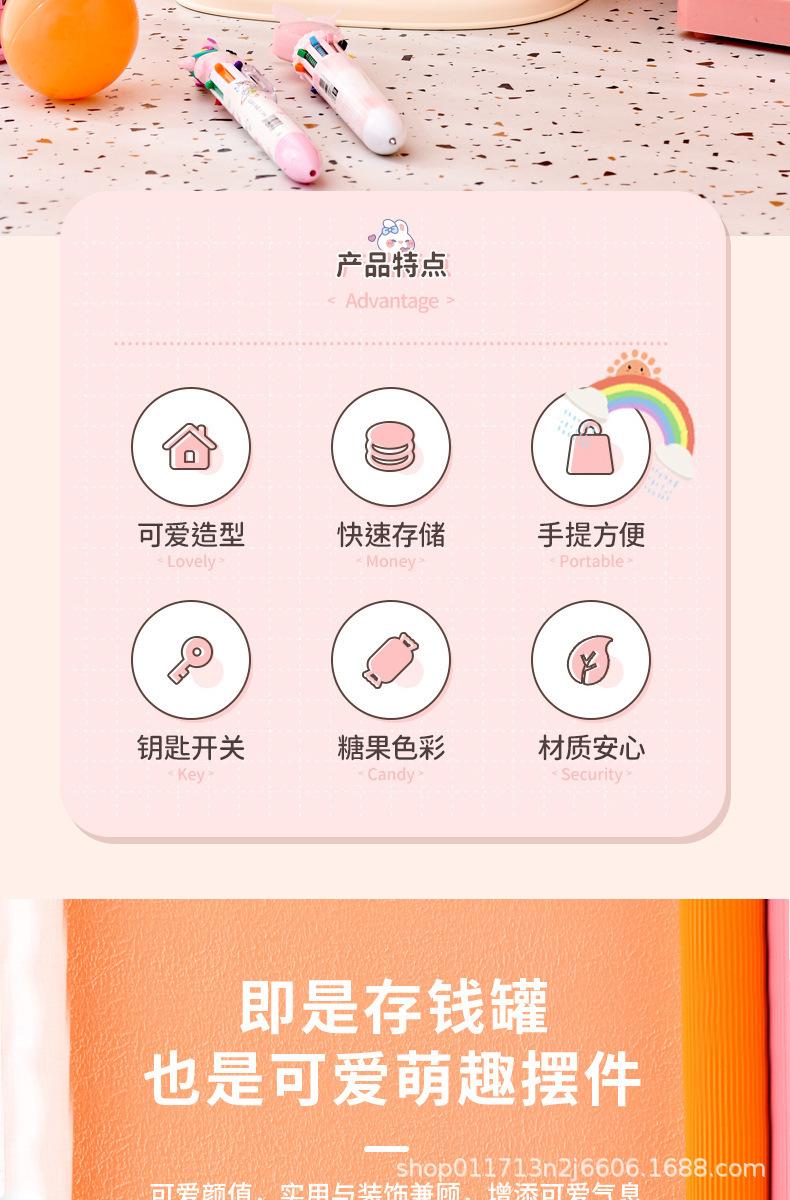 详情