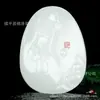 Piedra de Jade Blanco Natural de Xinjiang Guanyin Colgante Jade de Sudor Jade Grasa de Oveja Colgante de Jade tallado Colgante de Jade para Hombre