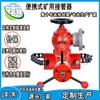 Zhongyi Kj20-46 Ferramenta de conexão rápida de tubos Adaptador de tubo de incêndio leve Adaptador de tubo mineral portátil
