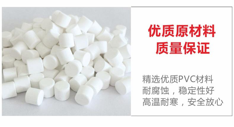 优质原材料.jpg