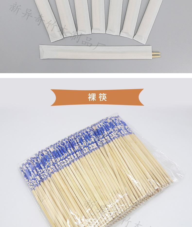竹筷详情_15.jpg