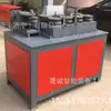 Máquina Automática CNC para Dobra e Formação de Arcos de Vergalhão, Máquina Integrada para Dobra e Formação de Estribos, Desconto para Grandes Quantidades