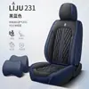 Cojín para Asiento de Coche Completamente Rodeado de Cuero Nuevo Cojín para Asiento de Coche Funda para Asiento Universal Cuatro Estaciones Piel Nappa Cojín Especial Cubierta para Coche