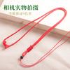 Cordão Pingente Nó Plano 2mm Fivela Yu Pei Ping An Corda de Colar Masculina Dourada Ajuste Corda Cordão Pingente Vermelho Atacado