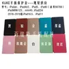 Capa Protetora para Tablet Ipad11 A16 2025 Capa para Tablet de Negócios Ipadair8 2026 Suporte Giratório Kuke